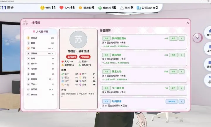 �������ɼ�2026�ٷ����°汾v1.0.0 ��׿���ͼ2