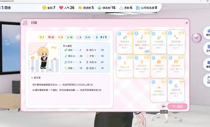 �������ɼ�2026�ٷ����°汾v1.0.0 ��׿���ͼ1