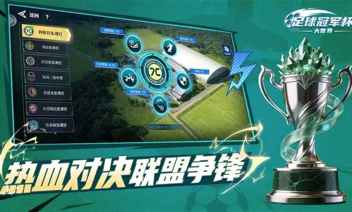 ����ھ���������2026�ٷ����°汾v1.0.0 ��׿���ͼ1