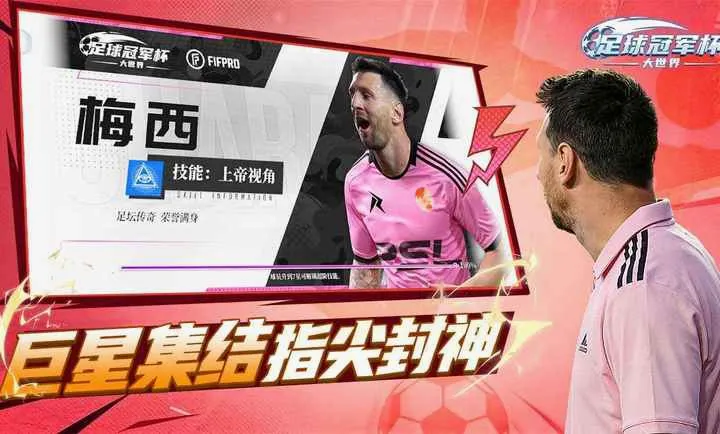 ����ھ���������2026�ٷ����°汾v1.0.0 ��׿���ͼ3
