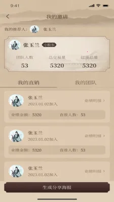 一缕韵香(品质严选商城)v1.2.9 官方正版截图3