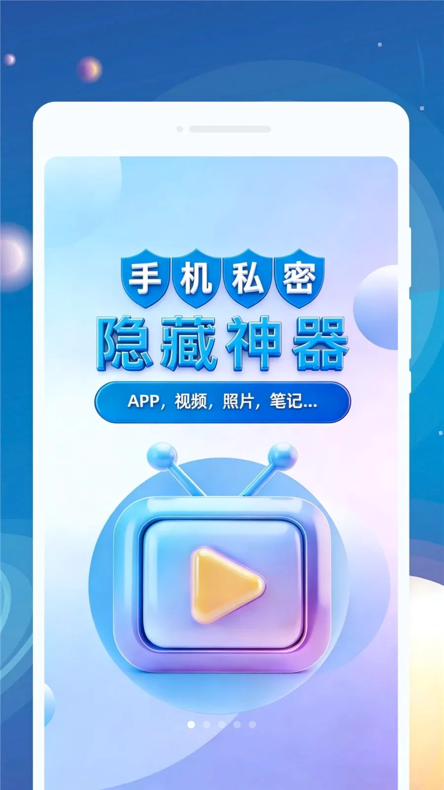 云享播放器最新手机版v1.0.0 手机版截图0
