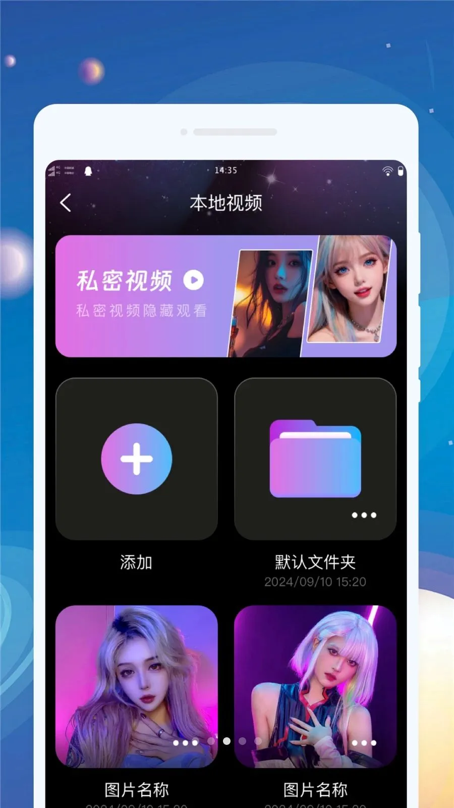 云享播放器最新手机版v1.0.0 手机版截图2