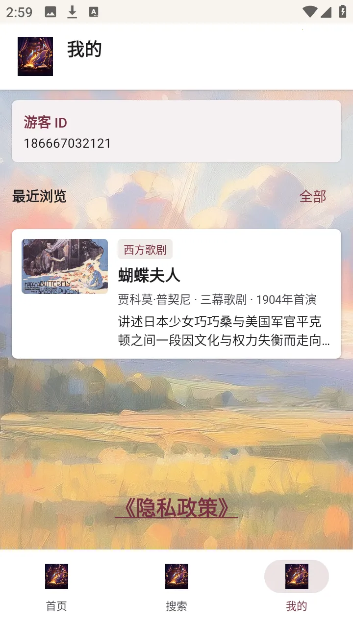 剧量引擎2026官方正版v1.0.0 官方正版截图0