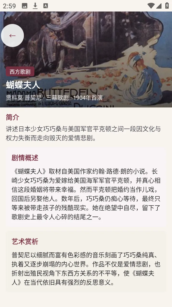剧量引擎2026官方正版v1.0.0 官方正版截图1