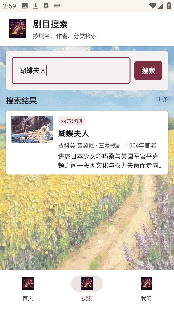 剧量引擎2026官方正版v1.0.0 官方正版截图3