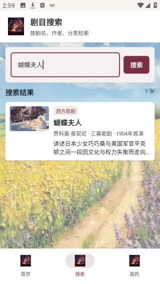 剧量引擎2026官方正版 剧量引擎2026官方正版