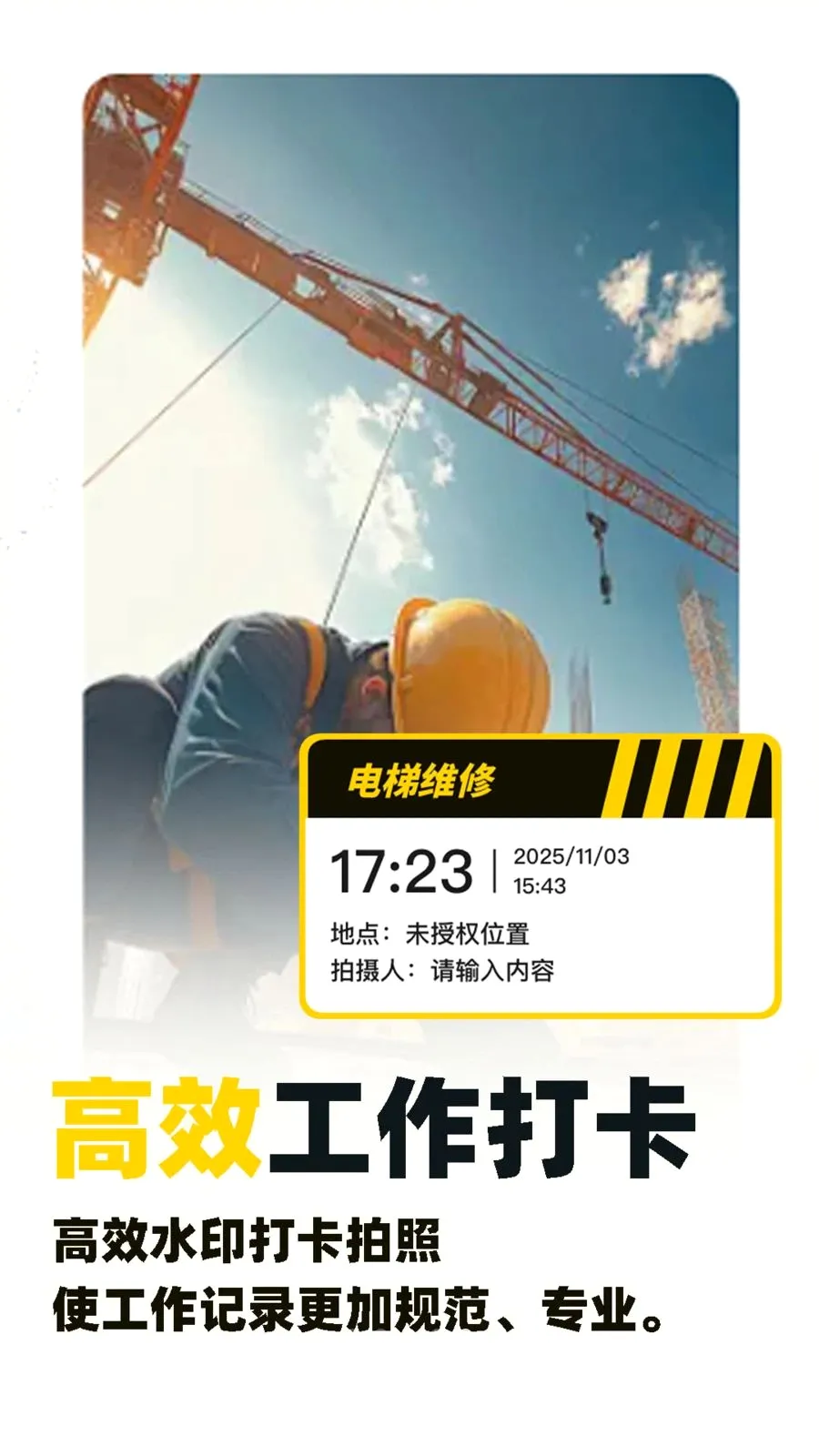 ˮӡ�Զ���λ������2026�ٷ�����v1.0.5 ��Ѱ��ͼ4