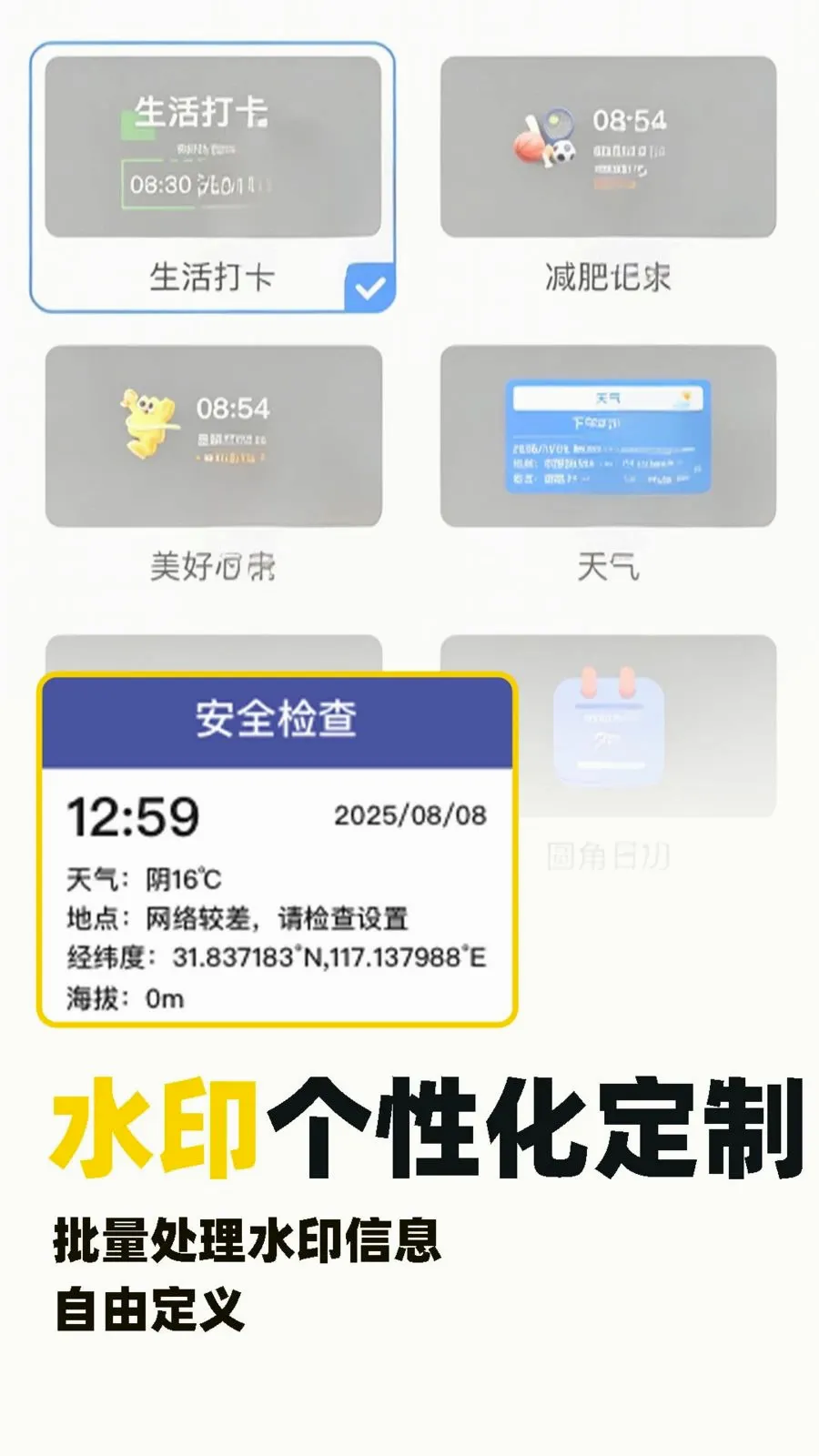ˮӡ�Զ���λ������2026�ٷ�����v1.0.5 ��Ѱ��ͼ1
