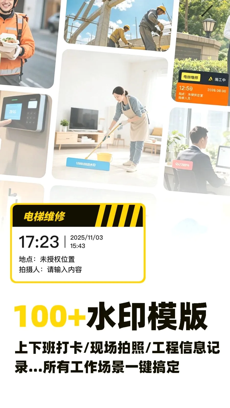 ˮӡ�Զ���λ������2026�ٷ�����v1.0.5 ��Ѱ��ͼ2