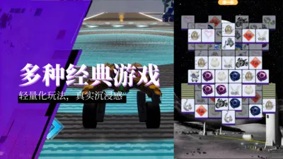 九启数界2026官方最新版本v1.5.8 免费版截图0