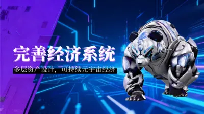 九启数界2026官方最新版本v1.5.8 免费版截图1
