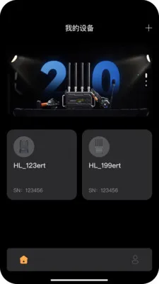 猛玛通话最新手机版v1.6.2 免费版截图2