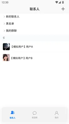 喊邻2026最新版本v1.0.13 免费版截图0