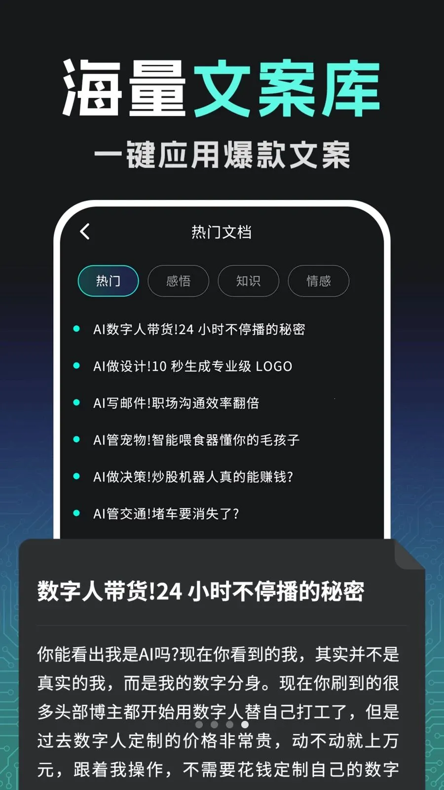 口播AI视频生成大师2026最新版本v1.0.0 官方正版截图3