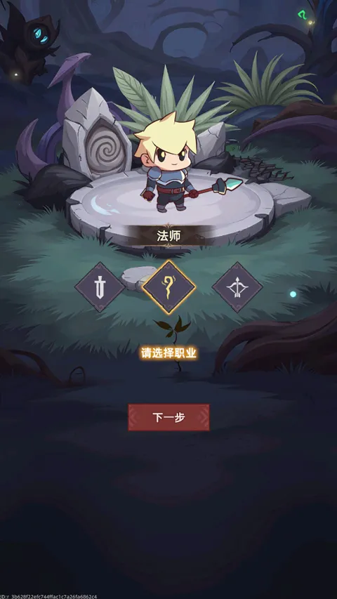 我嘎嘎乱杀(挂机刷宝RPG游戏) 我嘎嘎乱杀(挂机刷宝RPG游戏)