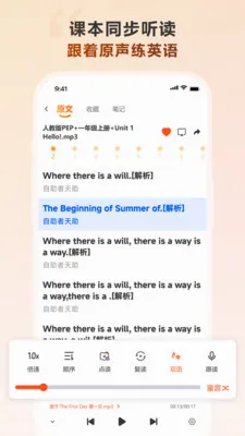 会听2026最新版本v1.5.7 手机版截图2