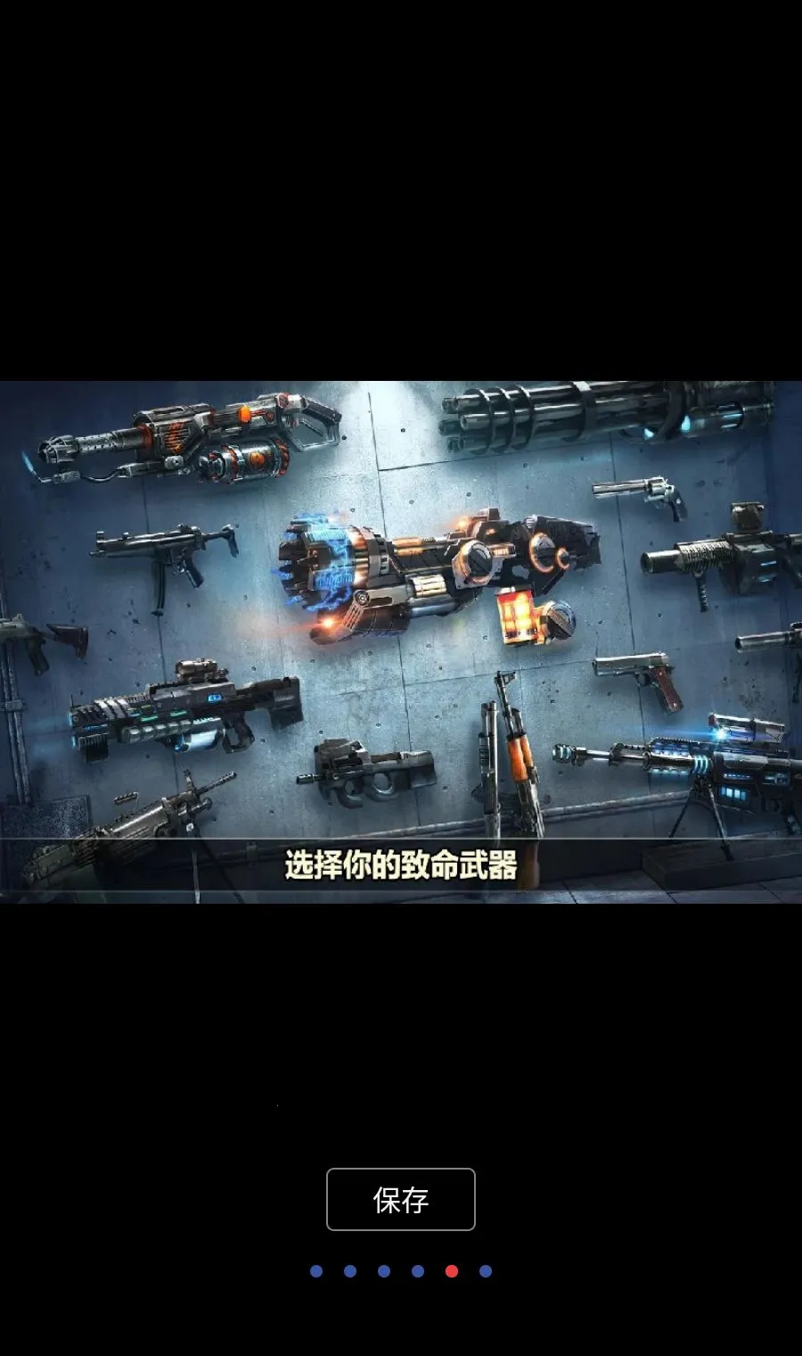 杀戮目标MOD菜单(僵尸射击游戏)v4.176.0 官方正版截图4