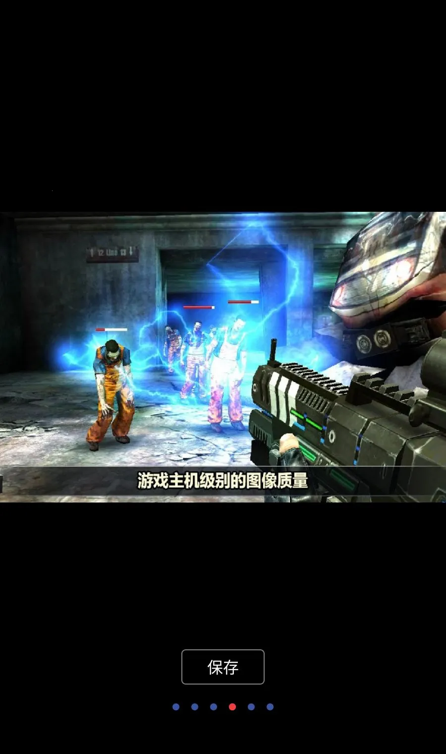 杀戮目标MOD菜单(僵尸射击游戏)v4.176.0 官方正版截图3