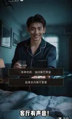 消失的TA(失忆悬疑故事)v1.26043014 免费版截图1