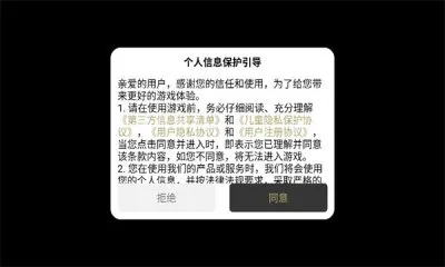 炽烈战歌传奇(传奇类手游)v1.0.0 官方正版截图1