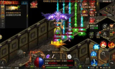 炽烈战歌传奇(传奇类手游) 炽烈战歌传奇(传奇类手游)