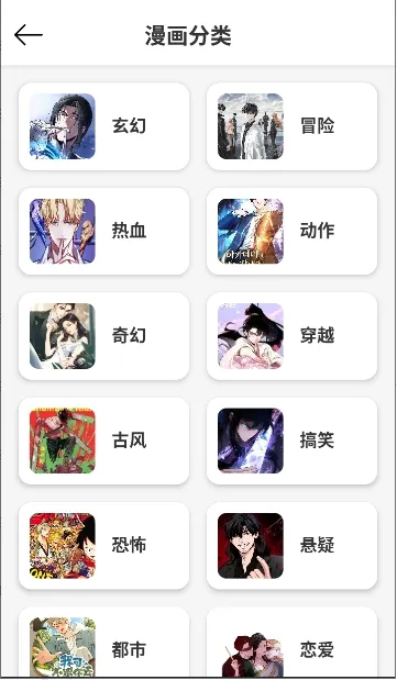 漫屿2026官方最新版本v5.1.0 免费版截图1