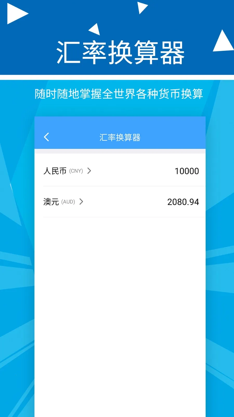 波澜旺财记账(财务记账软件)v2.2.9 手机版截图0