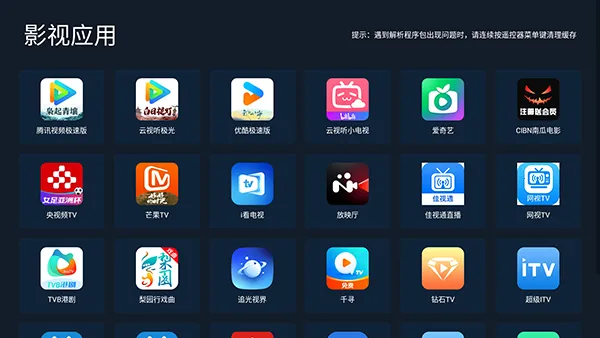 小推市场2026官方最新版本v2.04 手机版截图0