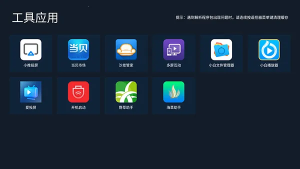 小推市场2026官方最新版本v2.04 手机版截图1