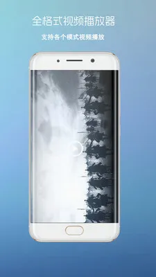 四射影音(音视频播放器)v3 官方正版截图0