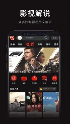 多多影视大全(VR影视播放)v1.0.2 免费版截图1