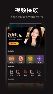 多多影视大全(VR影视播放)v1.0.2 免费版截图2