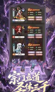 ��Ҫ������(��������������Ϸ)v1.0.2606231435 ��׿���ͼ2
