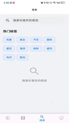 musabay2026最新版本v1.1.3 安卓版截图2