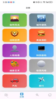 musabay2026最新版本v1.1.3 安卓版截图1