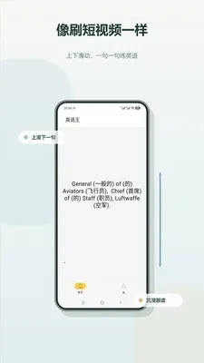 Ӣ����2026�ٷ�����v1.6 ��Ѱ��ͼ1