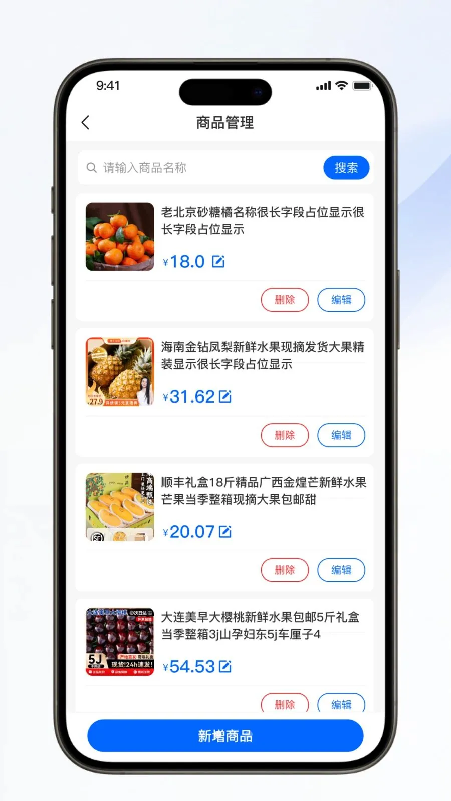 厂团联盟(团购经营工具)v1.0.6 官方正版截图1