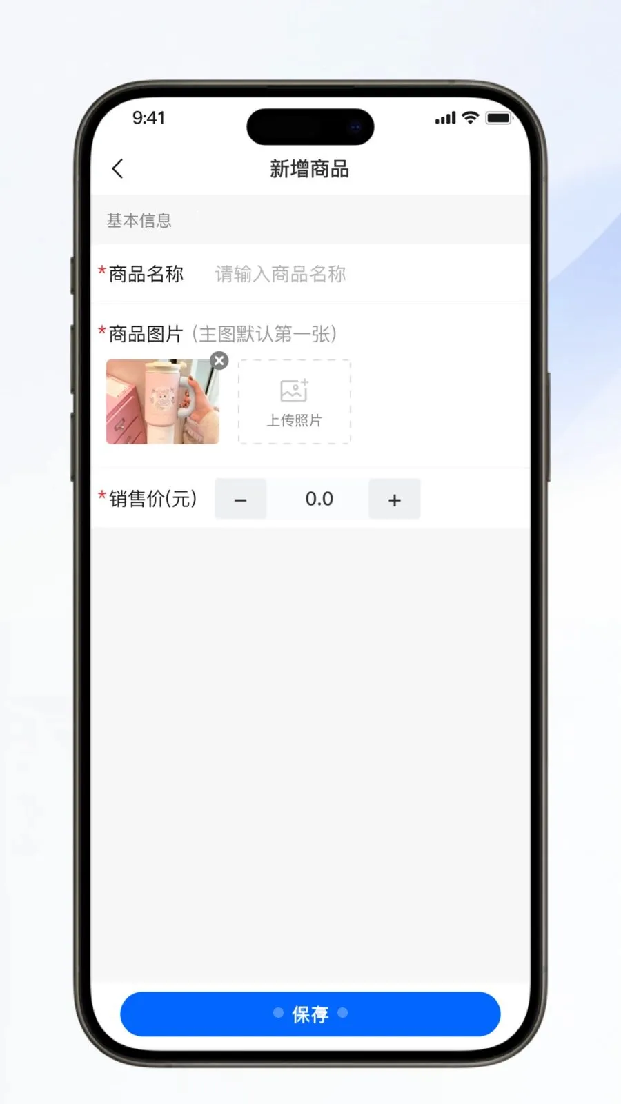 厂团联盟(团购经营工具)v1.0.6 官方正版截图2