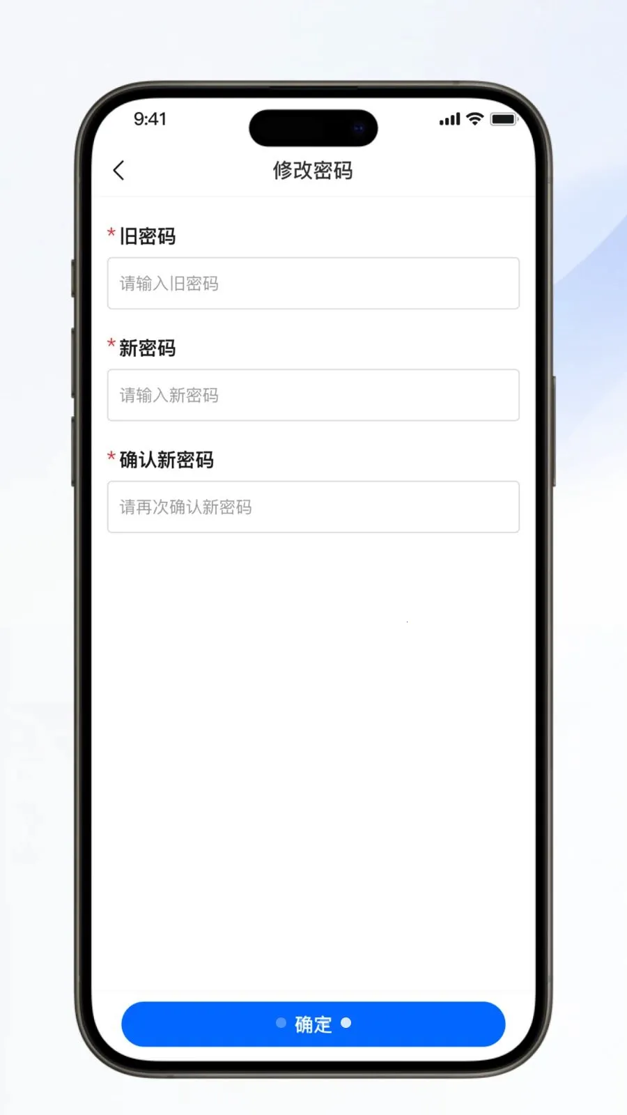 厂团联盟(团购经营工具)v1.0.6 官方正版截图3