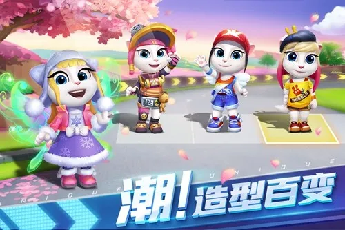 汤姆猫飞车9999999金币钻石(赛车养成游戏)v1.0.681.44 安卓版截图1