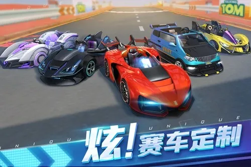 汤姆猫飞车9999999金币钻石(赛车养成游戏)v1.0.681.44 安卓版截图2