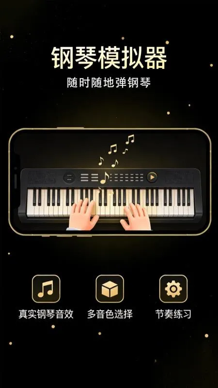 ����������ģ����2026�ٷ�����v1.0.1 �ֻ����ͼ2