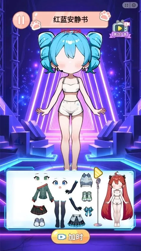 校园贴纸画(少女心装扮游戏)v1.0 手机版截图0