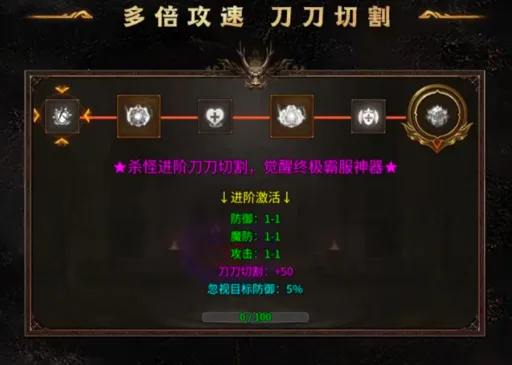 龙魂争霸(攻速传奇手游) 龙魂争霸(攻速传奇手游)