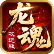��������(���ٴ�������)v1.0.2 ��׿��
