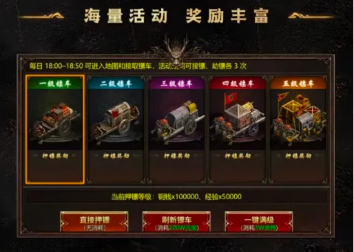 龙魂争霸(攻速传奇手游)v1.0.2 安卓版截图0