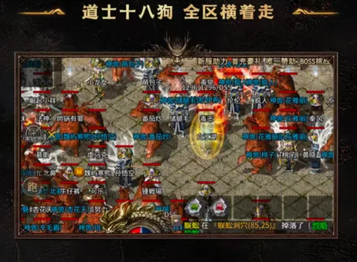 龙魂争霸(攻速传奇手游) 龙魂争霸(攻速传奇手游)