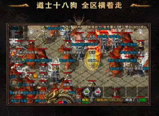 龙魂争霸(攻速传奇手游)v1.0.2 安卓版截图1