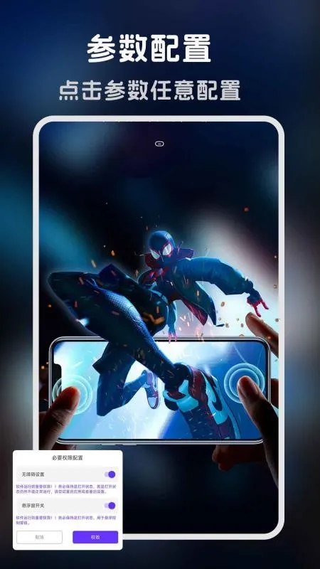 �����-�����ʦ(�ֻ��Զ�������)v1.0.6 �ٷ������ͼ0